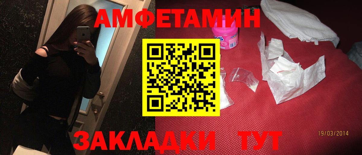 АМФ 98% Аргун