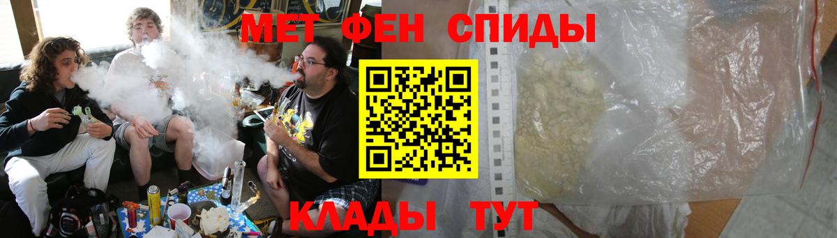 АМФ  Вход с VPN  Аргун  Amphetamine VHQ 