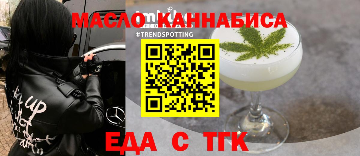 Canna-Cookies марихуана  Вход с VPN  Аргун 