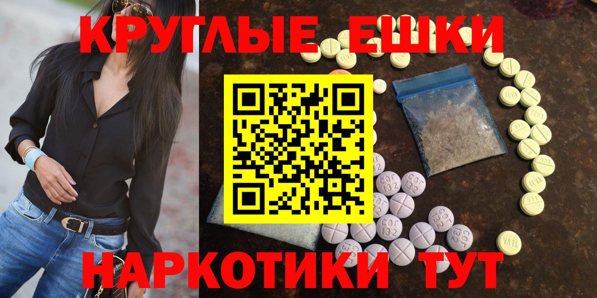 Ecstasy диски Аргун