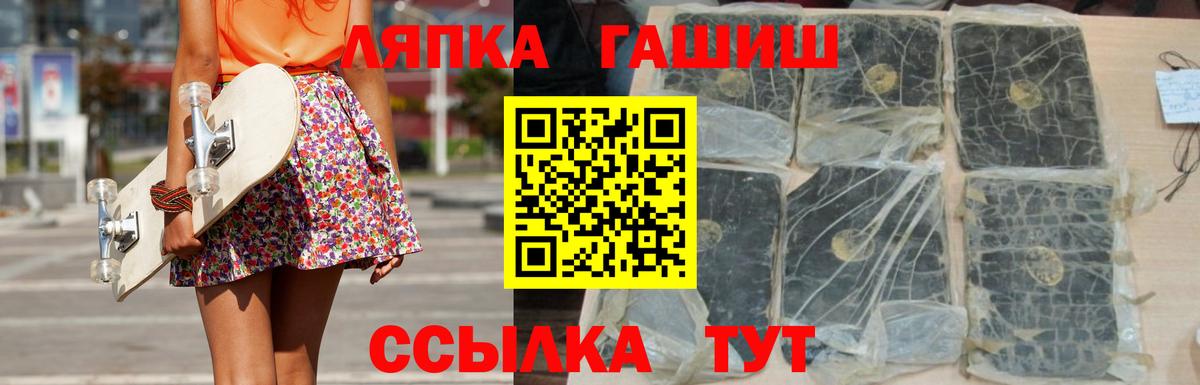 ГАШ Premium  Вход с VPN  купить закладку  ГАШИШ 40% ТГК  Аргун  ГАШ 