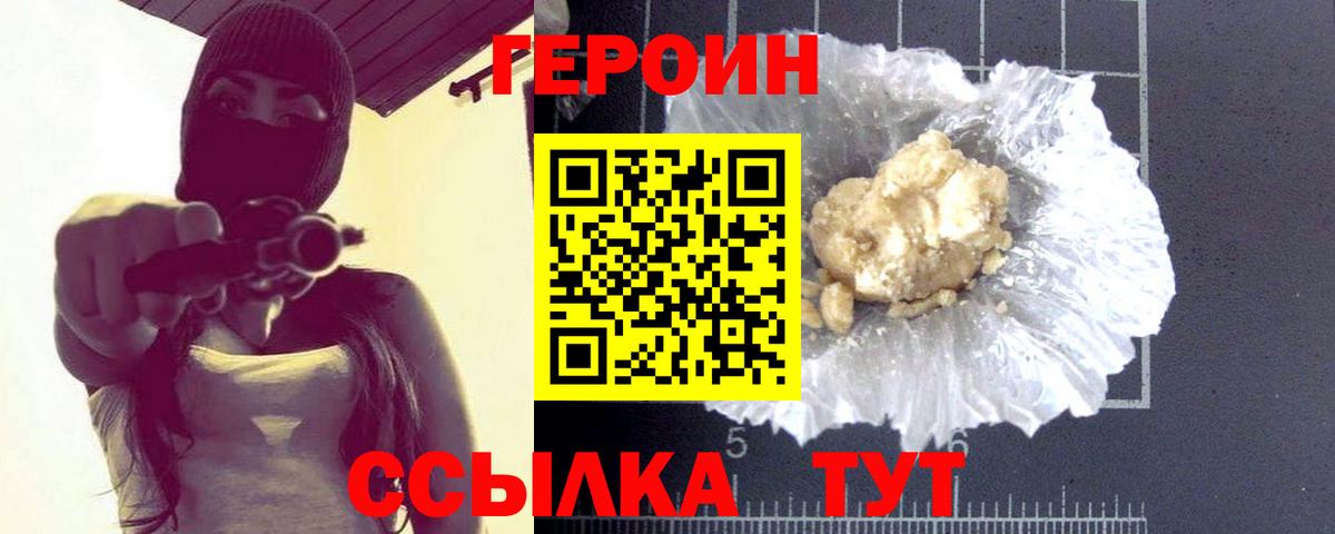 МЕФ Аргун
