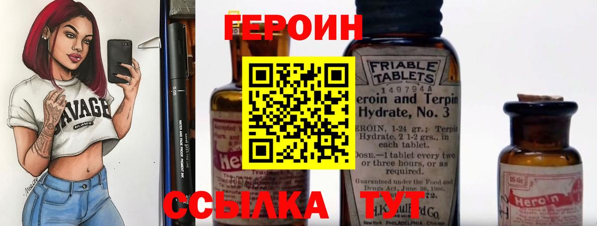 Аргун  ГЕРОИН гречка  Вход с VPN 