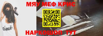 амфетамин Рязань