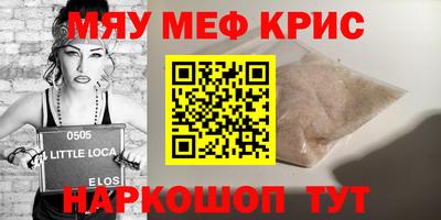 круглые Рыбинск