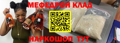 круглые Рыбинск
