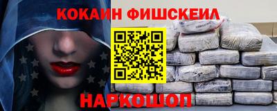 круглые Рыбинск