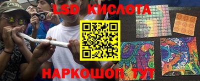 круглые Рыбинск