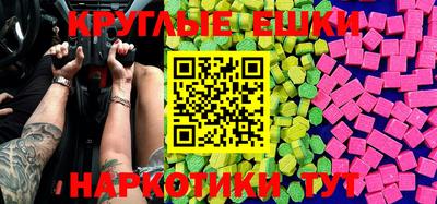амфетамин Рязань