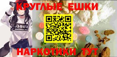 круглые Рыбинск