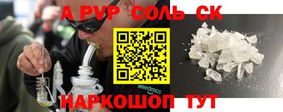 МДПВ Рузаевка
