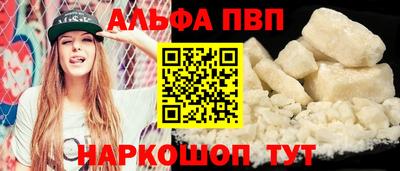 амфетамин Рязань