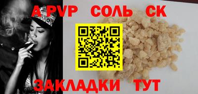 МДПВ Рузаевка