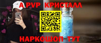 круглые Рыбинск