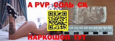 амфетамин Рязань