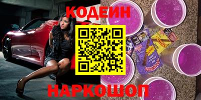 амфетамин Рязань