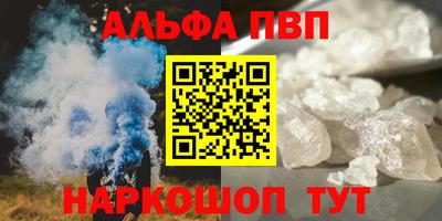 круглые Рыбинск