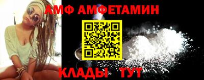 амфетамин Рязань