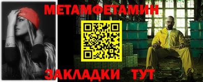 круглые Рыбинск