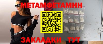 МДПВ Рузаевка