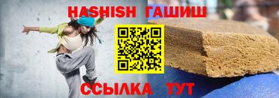 круглые Рыбинск