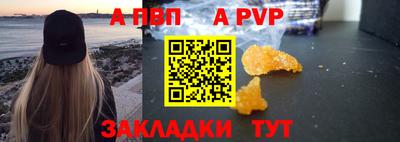 МДПВ Рузаевка