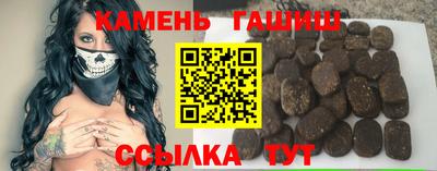 круглые Рыбинск