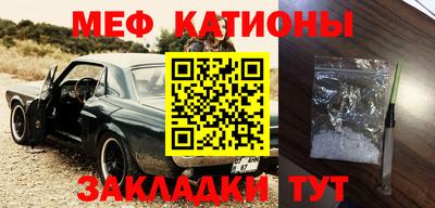 круглые Рыбинск