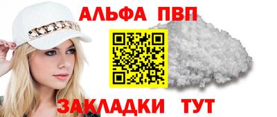 амфетамин Рязань