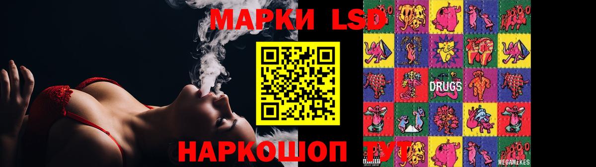 ЛСД экстази ecstasy Аргун
