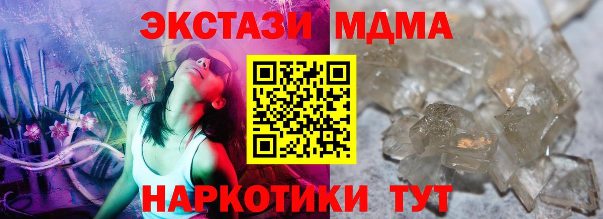 МДМА молли Аргун