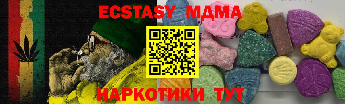 Аргун  КОКАИН  Мефедрон   Вход с VPN  Вейп ТГК  Конопля  Гашиш 