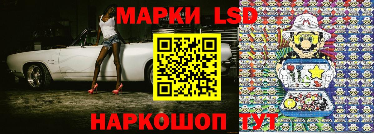 Марки 25I-NBOMe 1500мкг  Марки 25I-NBOMe  Марки 25I-NBOMe 1500мкг  как найти   Вход с VPN  Аргун 