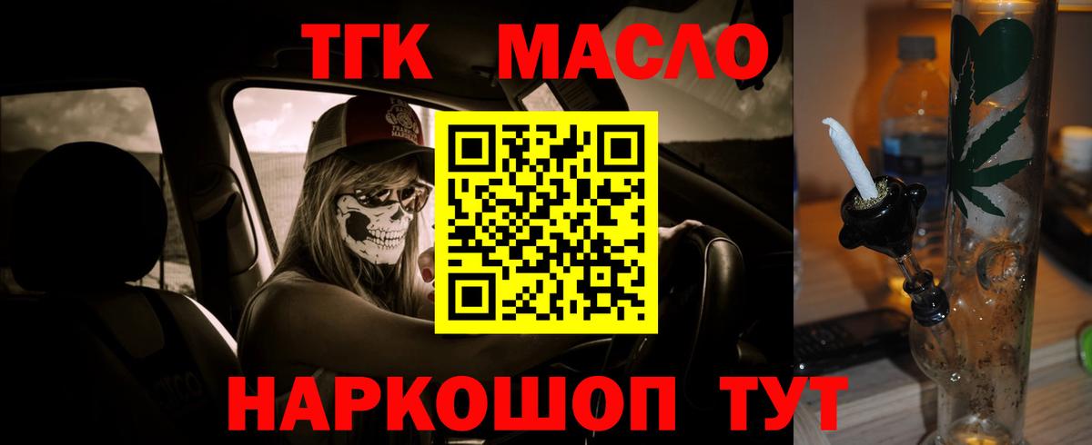 ТГК Wax  Вход с VPN  Аргун 
