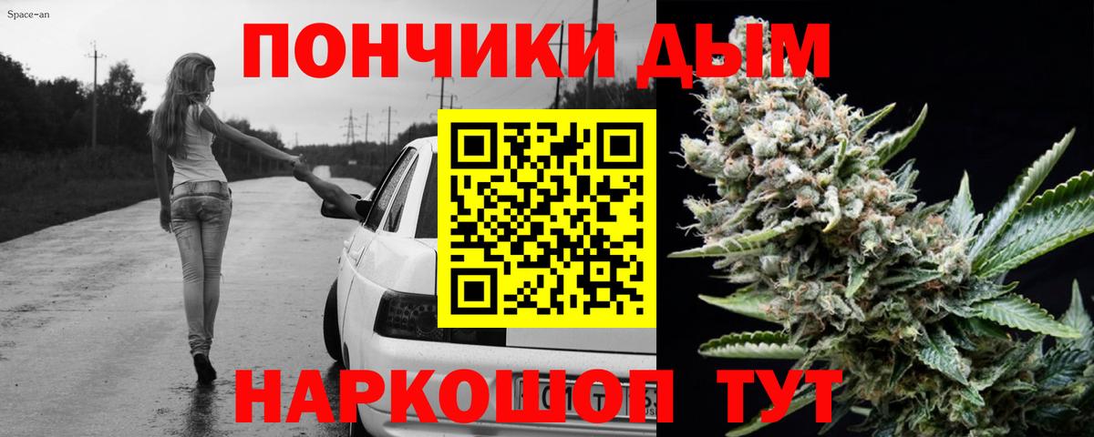 Марихуана LSD WEED  Бошки марихуана THC 21%  Вход с VPN  Аргун 